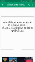 Vikas Gando Thayo Che - વિકાસ ગાંડો થયો છે Affiche