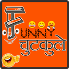 Funny Chutkule icon