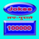 Icona Jokes Chutkale