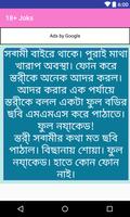 18+ jokes plakat