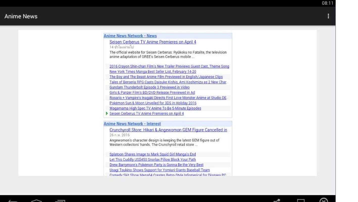 Anime News Feed For Android Apk Download