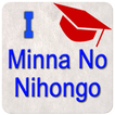 JNS: Minna No Nihongo I