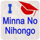 JNS: Minna No Nihongo I APK