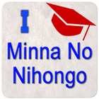 JNS: Minna No Nihongo I أيقونة