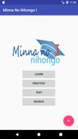 JNS: Minna No Nihongo I الملصق