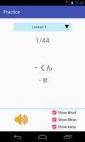 JNS: Minna No Nihongo I تصوير الشاشة 3