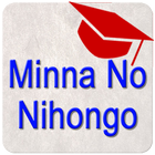 Minna No Nihongo آئیکن