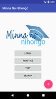 Minna No Nihongo Affiche
