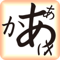 JNS: Japanese Alphabet