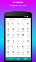 JNS: Japanese Alphabet تصوير الشاشة 1