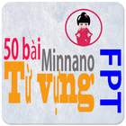 50 Bài từ vựng Minnano của FPT أيقونة