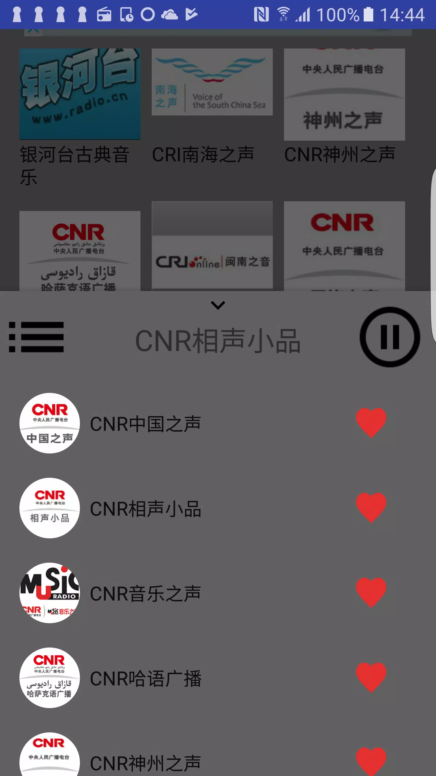 Mandarin Chinese Radio APK for Android Download
