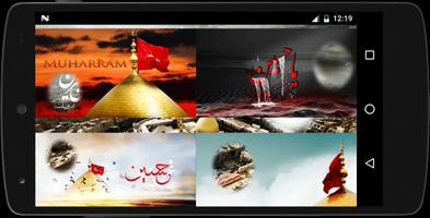 Salam YA Hussain Photo frames capture d'écran 3