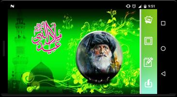 برنامه‌نما 12 Rabi-ul- Awal 2019 Photo Frames عکس از صفحه