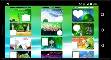12 Rabi-ul- Awal 2018 Photo Frames captura de pantalla 3