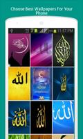 Allah Wallpapers Mekka Madina Affiche