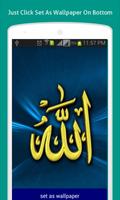 Allah Wallpapers Mekka Madina screenshot 1