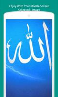 Allah Wallpapers Mekka Madina screenshot 2