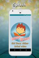 Kid Story: Akbar-Birbal Video plakat