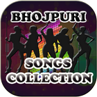 THE BEST OF BHOJPURI SONGS icon