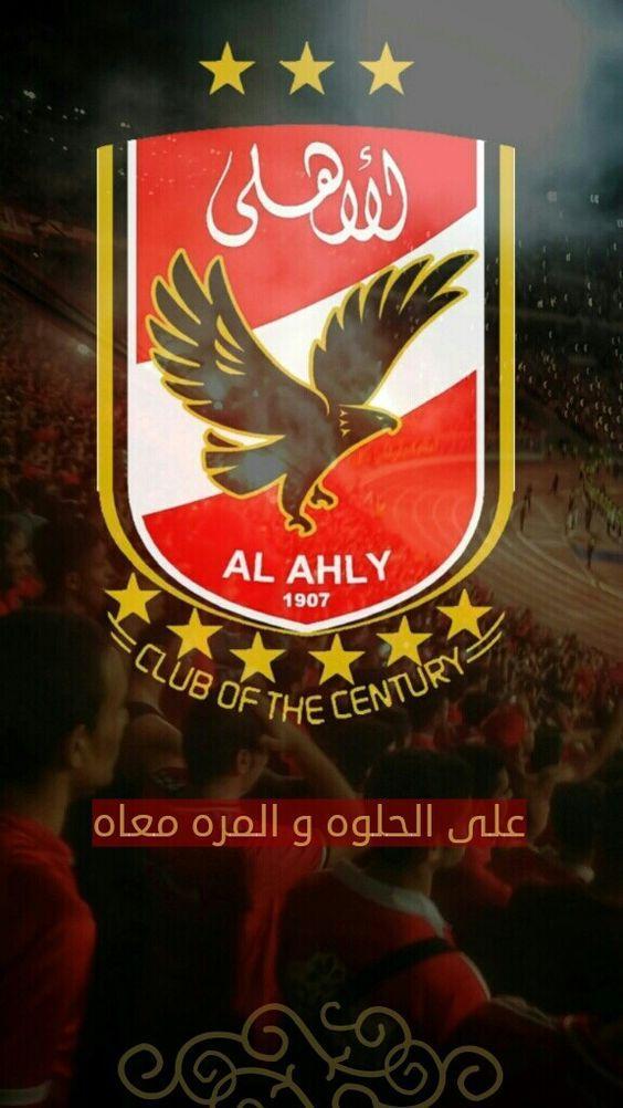 شعار الاهلي المصري