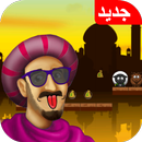 بازی ملا نصر الدين - جحا APK