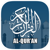 Al-Qur'an Plus Terjemahan icône