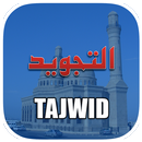 Buku Tajwid Lengkap APK