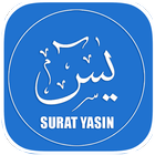 Surat Yasin dan Tahlil Zeichen