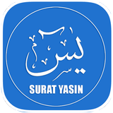Surat Yasin dan Tahlil Zeichen