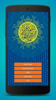Surat Yasin dan Tahlil Screenshot 1
