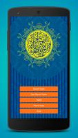 Surat Yasin dan Tahlil اسکرین شاٹ 1