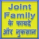 Joint Family ke Fayde N Nuksan APK