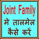 APK Joint Family Me Taal Mel