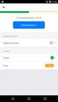Складовщик Poster تصوير الشاشة 2