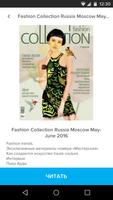 Fashion Collection syot layar 1