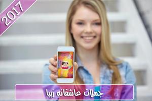 جملات عاشقانه زيبا جديد gönderen