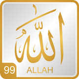 ikon 99 Asmaul Husna 25 Rasul & Doa