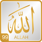 99 Asmaul Husna 25 Rasul & Doa icono