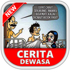 Cerita Lucu Dewasa アイコン