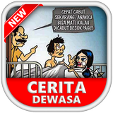 Cerita Lucu Dewasa أيقونة