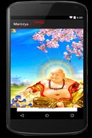 Buddha Maitreya live wallpaper 截图 3