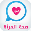 صحة المرأة APK