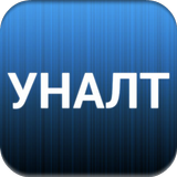 Уналт simgesi