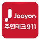 주연테크 911 APK