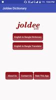 Joldee Dictionary पोस्टर