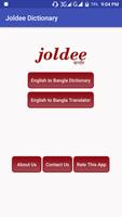 Joldee Dictionary bài đăng