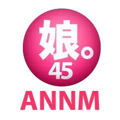 モーニング娘。のオールナイトニッポンモバイル第45回 APK download