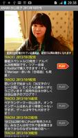 谷山浩子のオールナイトニッポンモバイル2013年10月号 Affiche