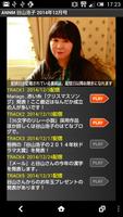 谷山浩子のオールナイトニッポンモバイル2014年12月号 Affiche